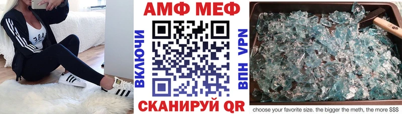 АМФ VHQ  гидра tor  Берёзовка 