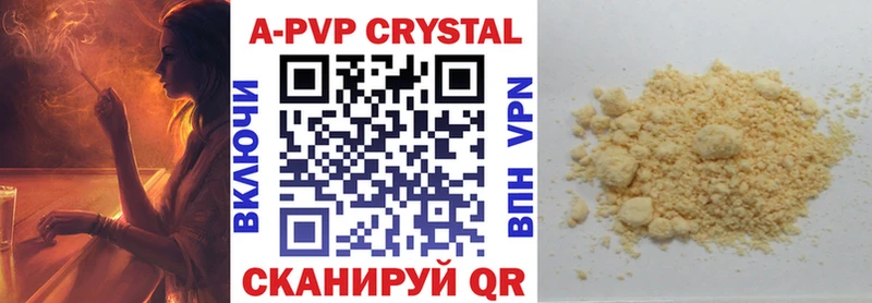 А ПВП СК КРИС  Берёзовка 