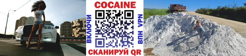 COCAIN 98% Берёзовка