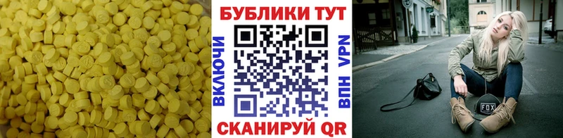 ЭКСТАЗИ ешки  кракен зеркало  Берёзовка  купить наркоту 