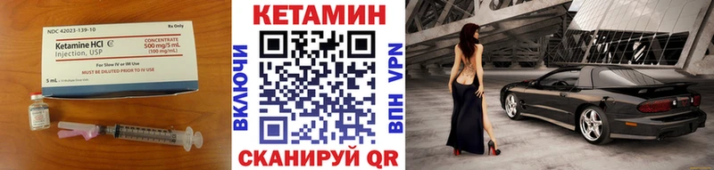 Кетамин ketamine  Берёзовка 