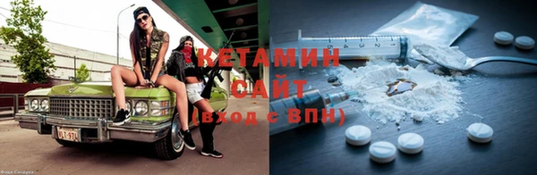 мескалин Белоозёрский