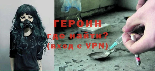 мескалин Белоозёрский