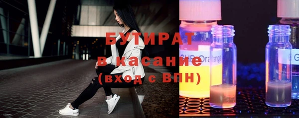 гидра Белокуриха