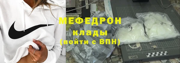 ECSTASY Беломорск