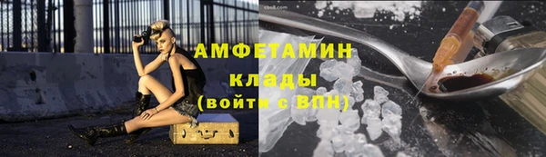ECSTASY Беломорск