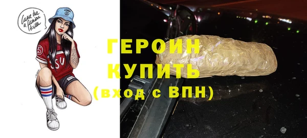гидра Белокуриха