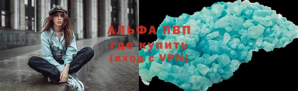 первитин Балахна