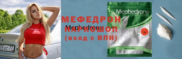 гидра Белокуриха
