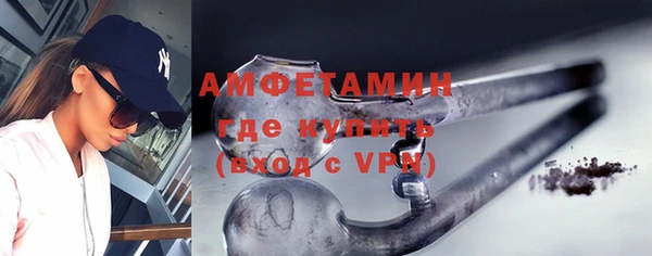 мескалин Белоозёрский