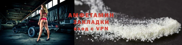 гидра Белокуриха
