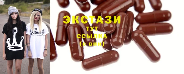 ECSTASY Беломорск