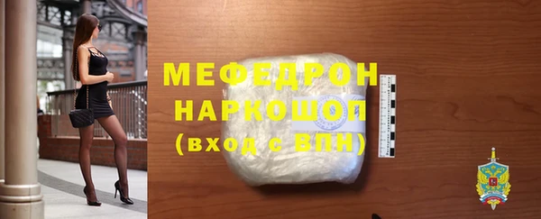 гидра Белокуриха