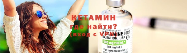 мескалин Белоозёрский