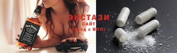 гидра Белокуриха