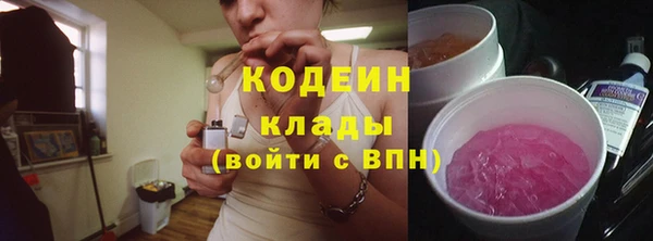 мескалин Белоозёрский
