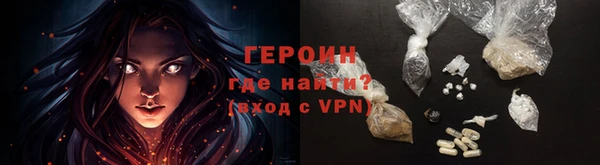 мескалин Белоозёрский