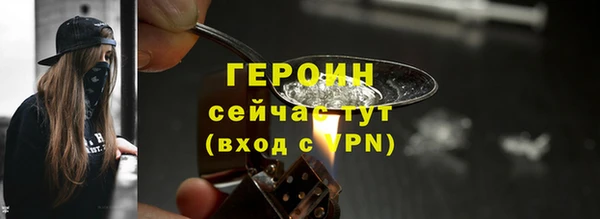 мескалин Белоозёрский