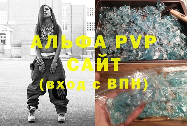 мескалин Белоозёрский