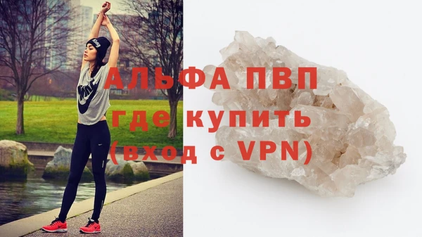 мескалин Белоозёрский