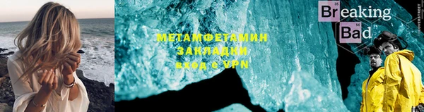 ECSTASY Беломорск