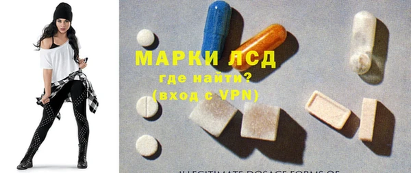 гидра Белокуриха