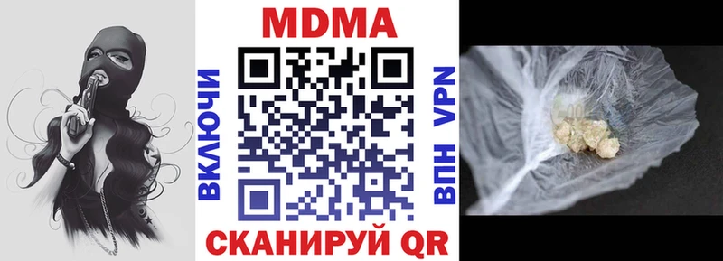 blacksprut вход  купить наркотики сайты  Берёзовка  MDMA crystal 