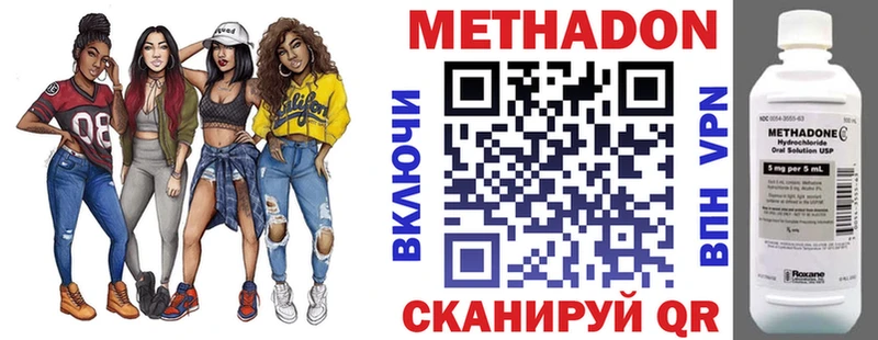 Метадон белоснежный цены Берёзовка