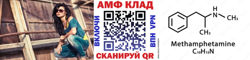 Метамфетамин пудра blacksprut ССЫЛКА Берёзовка