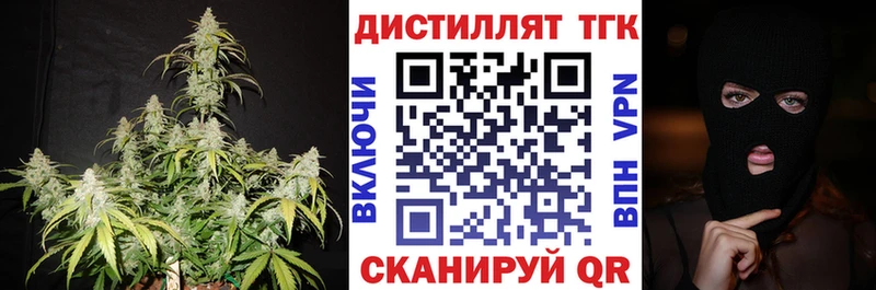 сайты даркнета какой сайт  Берёзовка  Дистиллят ТГК концентрат 