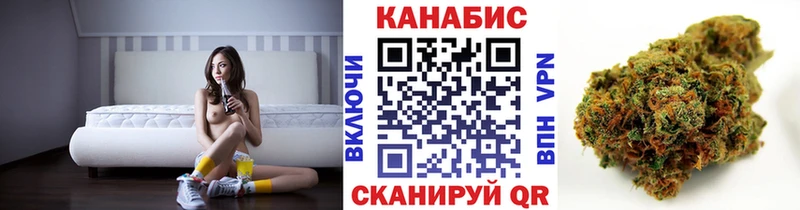 Канабис SATIVA & INDICA  как найти закладки  Берёзовка 